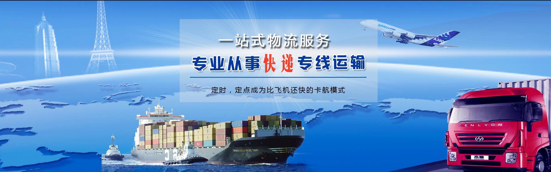 南茂农场到罗马尼亚物流公司-南茂农场至罗马尼亚物流专线-南茂农场空运到罗马尼亚-优时通物流有限公司